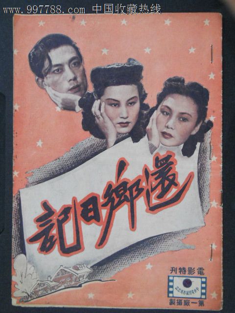 韩国尚志大学毕业证办理